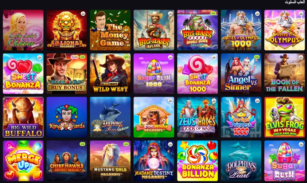 أفضل ألعاب السلوت الجديدة على كازينو Betandplay