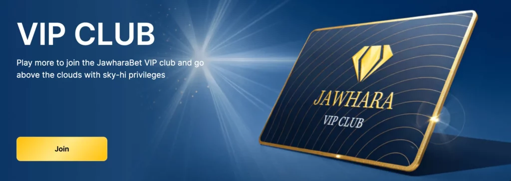 Screenshot of JawharaBet Casino VIP Club levels and benefits available for high rollers.